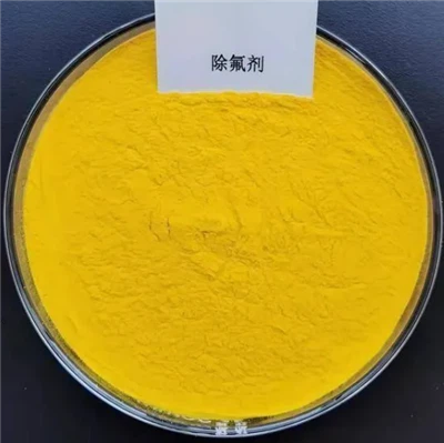 Удаление фтора